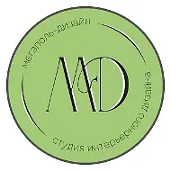 Дизайн интерьера. Студия МЕГАПОЛЬ-ДИЗАЙН. Москва