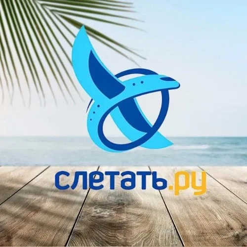 trevel_sletay_bot