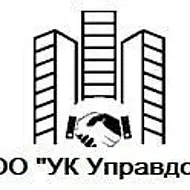 ООО УК Управдом