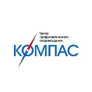 МБУ "ЦПС" КОМПАС" и друзья