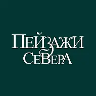 Городская художественная галерея "Пейзажи Севера"