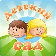 Поделки в детский сад | Челябинск