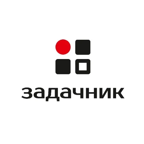Задачник