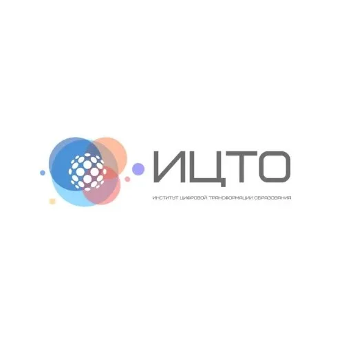 Регистрация на мероприятия АНО "ИЦТО"