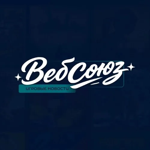 ВебСоюз