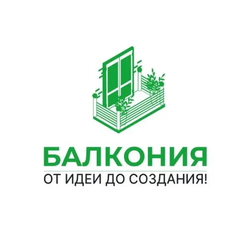 Балкония