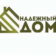 Управляющая компания "Надежный дом"