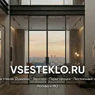 Vsesteklo.ru Производство и монтаж изделий из закаленного