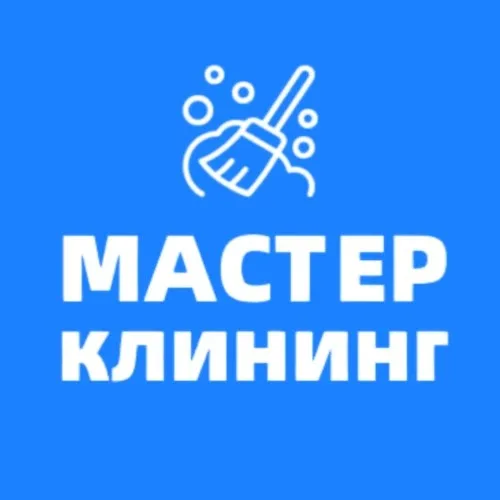 Мастер клининг Бот