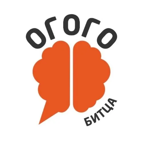 ОГОГО. Битца