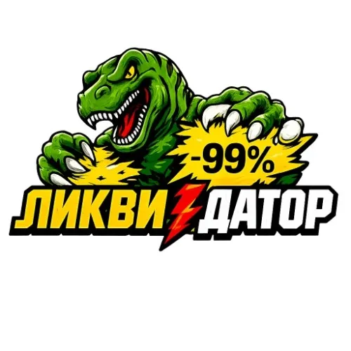 Ликвидатор