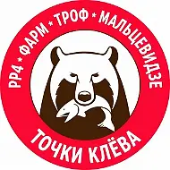 Русская Рыбалка 4. Фарм. Троф. Мальцевидзе
