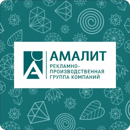 Производство сувениров Амалит