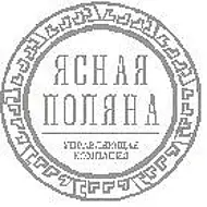 УК ООО "Ясная поляна" г. Калининград