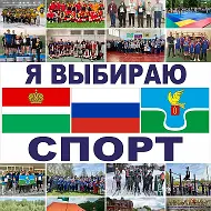 #СпортЕрмолино