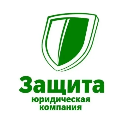 ЮК Защита