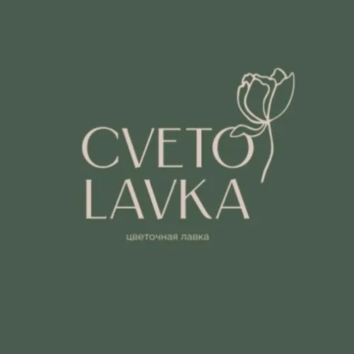 CvetoLavka
