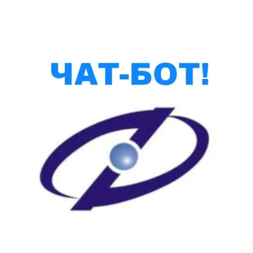 ИНФОРУС