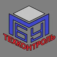 МБУ "Техконтроль"