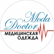 Доктор Мода