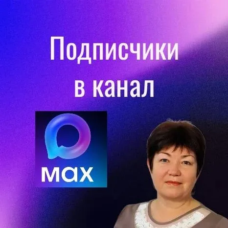 Подписки в канал (Бот)