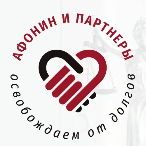 Поддержка "Афонин и партнёры"