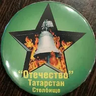 МБУ МПК "ОТЕЧЕСТВО" ИМ. А.П. МАЛЫШЕВА
