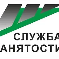 ГКУ НСО ЦЗН Чулымского района