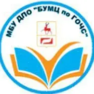 МБУ ДПО БУМЦ по ГОЧС
