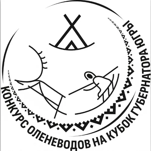 Голосование на Конкурсе оленеводов