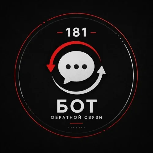 БОТ 181.обстановка