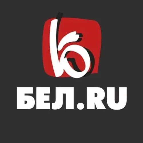 Bel.Ru от вас