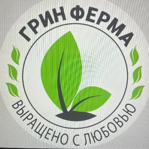 Грин Ферма
