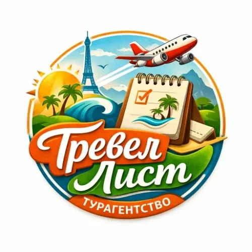 Чат бот Тревел Лист