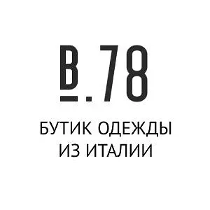 B78|Бутик Одежды из Италии