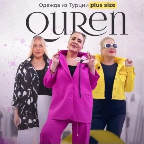 QurenShop
