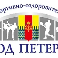 МКУ МО г Петергоф "СОЦ"