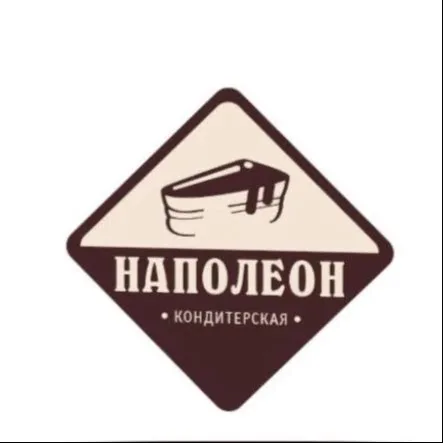 Наполеон : Заказы