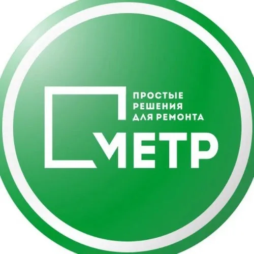 МЕТР